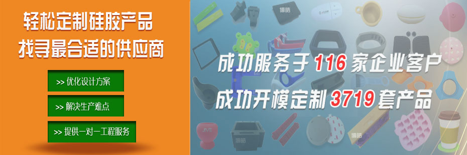 硅膠密封圈、硅橡膠密封圈工程師！