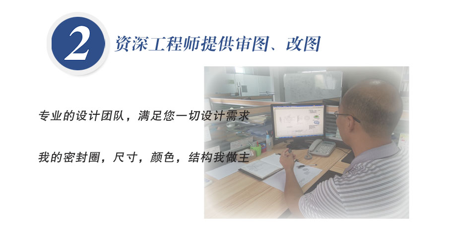 資深工程師提供審圖、改圖