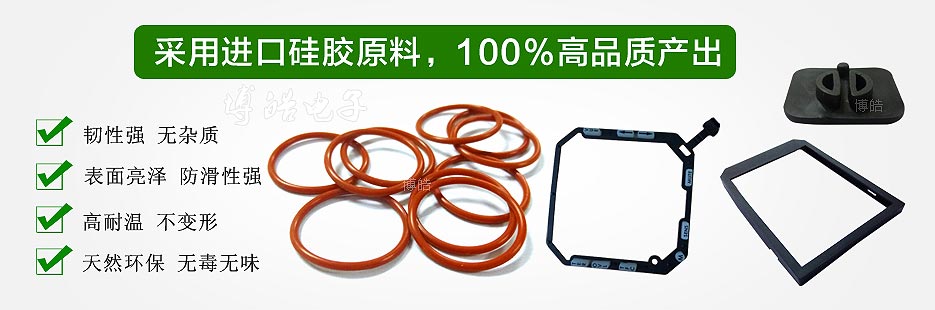 天然硅膠原料，100%高品質(zhì)產(chǎn)出！