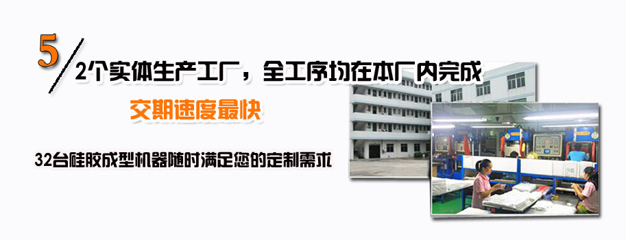 2個(gè)實(shí)體生產(chǎn)工廠，全工序均在本廠內(nèi)完成，交期速度最快。