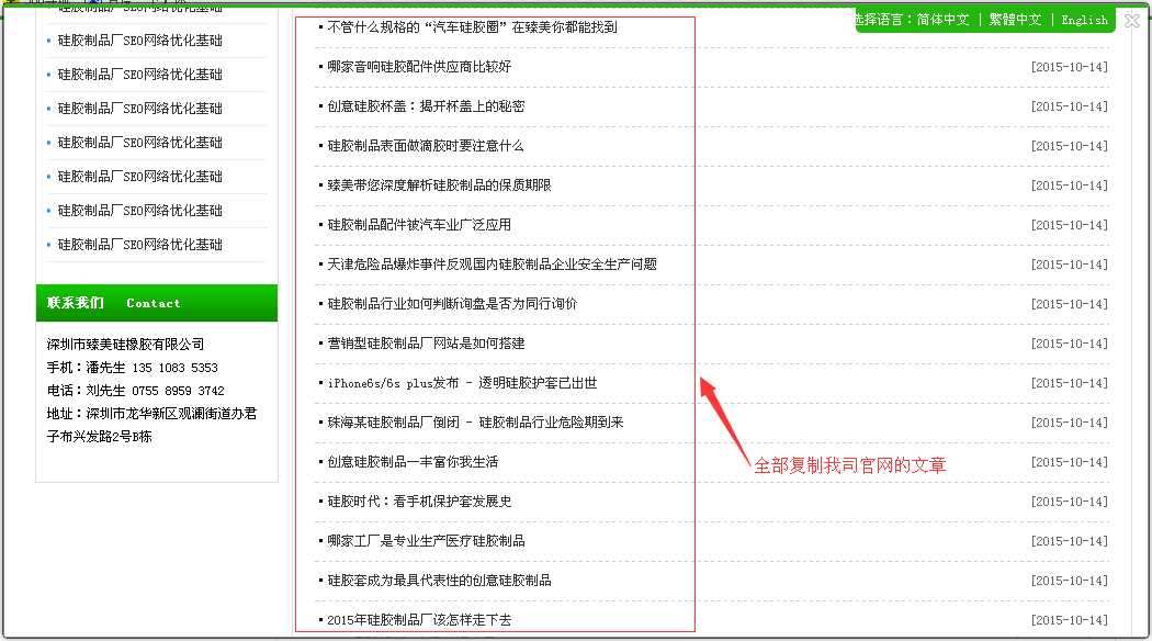 毫無(wú)底線(xiàn)硅膠制品廠(chǎng)