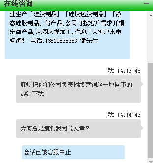 毫無(wú)底線(xiàn)硅膠制品廠(chǎng)