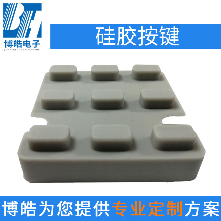 東莞硅膠按鍵定制，設(shè)備控制硅膠按鍵面板制品廠