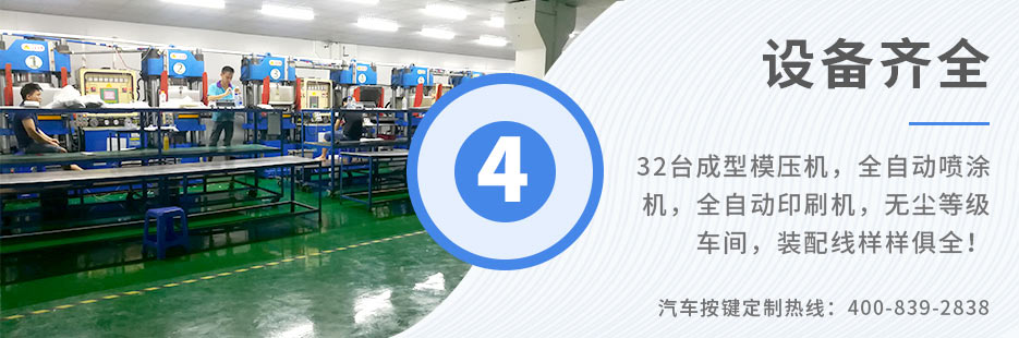 各種按鍵工藝融合于一身，支持各類(lèi)按鍵的生產(chǎn)工藝需求！