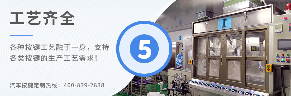 成型模壓機(jī)、全自動(dòng)印刷機(jī)、裝配線(xiàn)樣樣俱全！