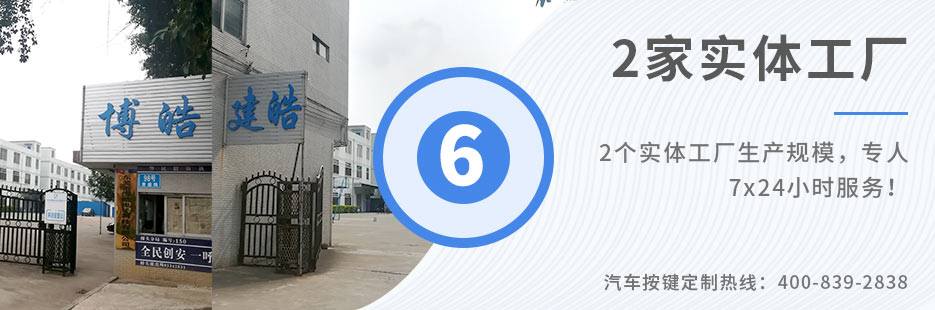 3個(gè)實(shí)體工廠(chǎng)生產(chǎn)規(guī)模，專(zhuān)人7x24小時(shí)服務(wù)！