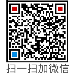 掃一掃，加工程師微信